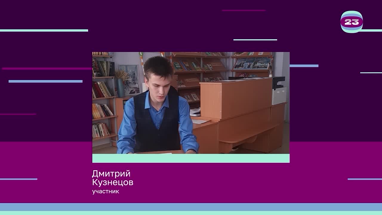 Чемпионат «Страница’23». Матч № 122