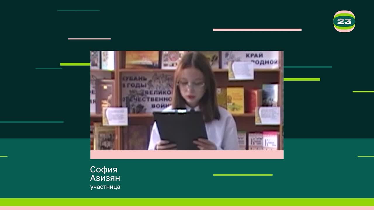 Чемпионат «Страница’23». Матч № 321