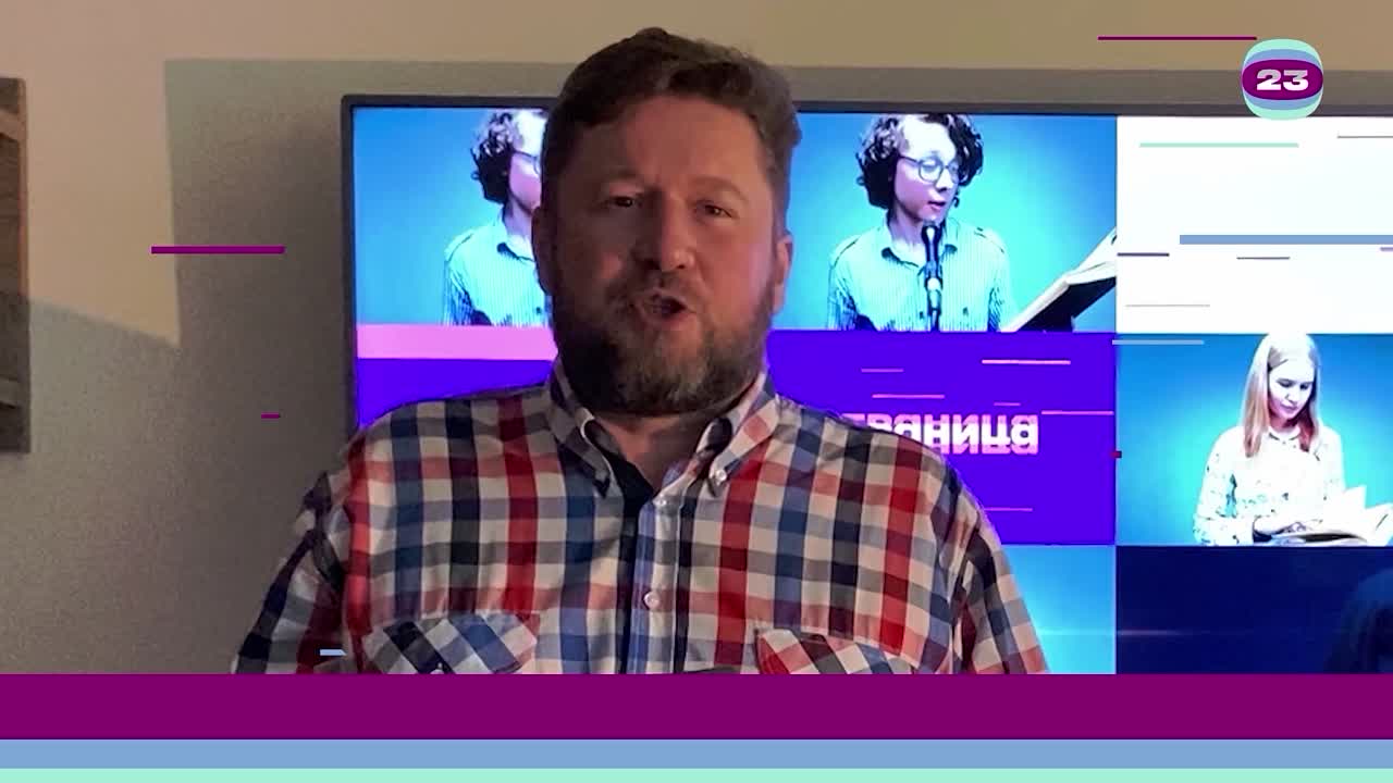 Чемпионат «Страница’23». Матч №275