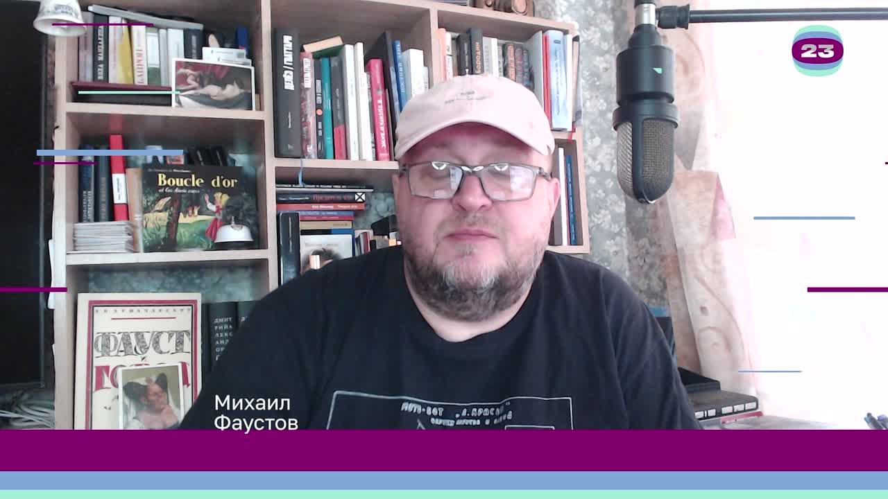 Чемпионат «Страница’23». Матч №253