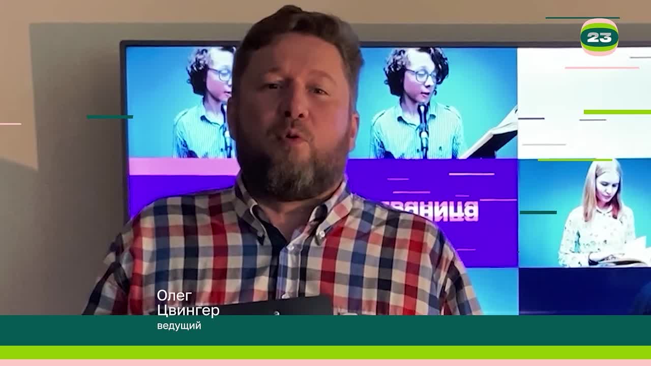 Чемпионат «Страница’23». Матч №369