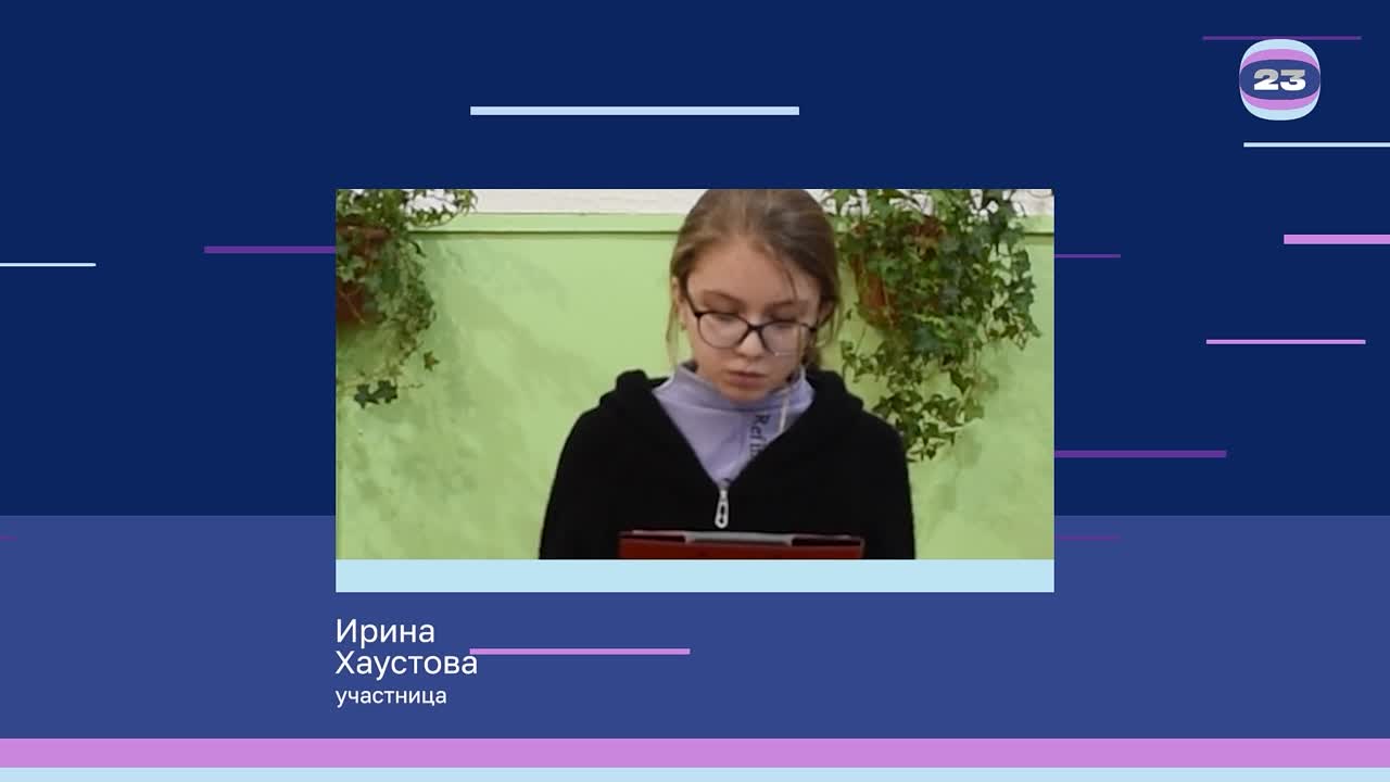 Чемпионат «Страница’23». Матч № 530