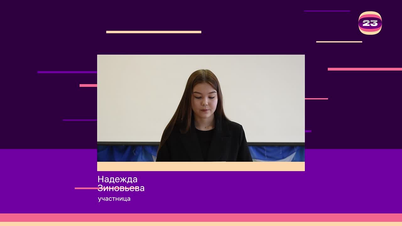 Чемпионат «Страница’23». Матч № 719