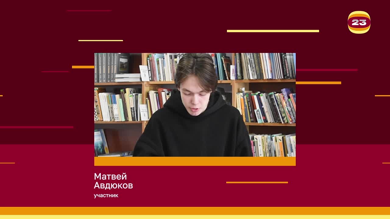 Чемпионат «Страница’23». Матч № 1208