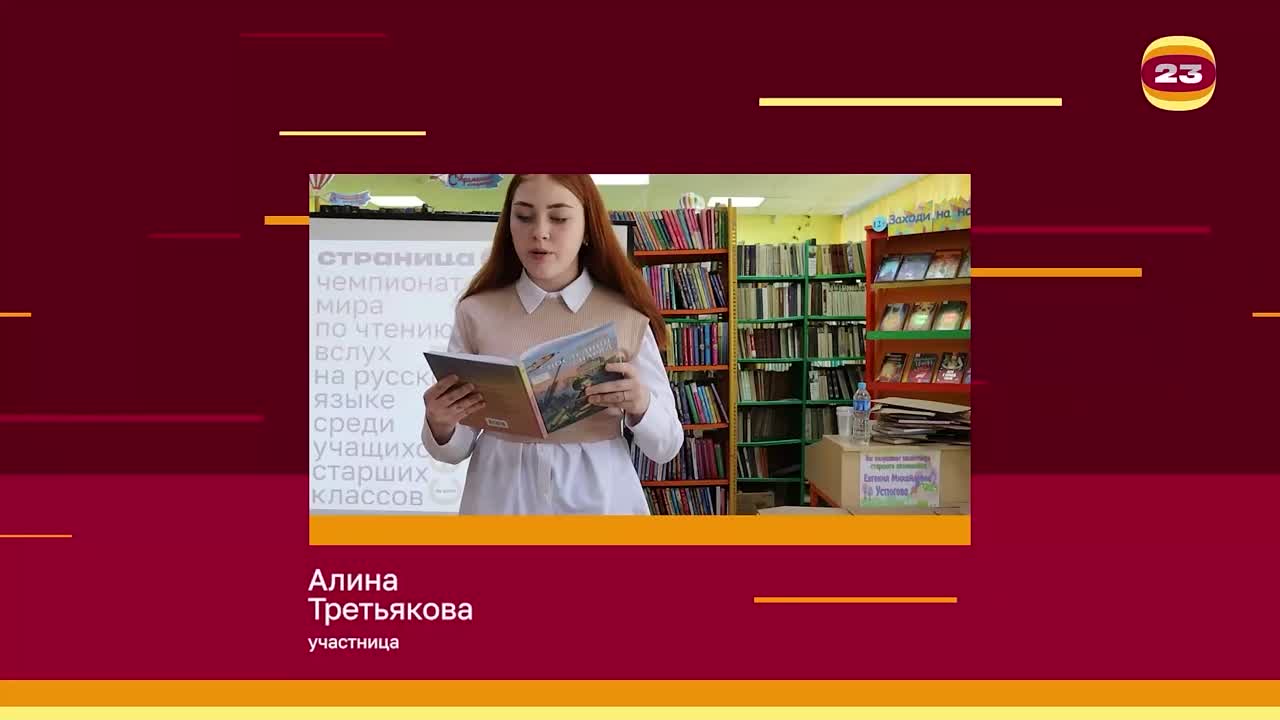 Чемпионат «Страница’23». Матч № 1309