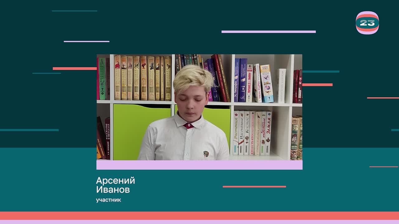Чемпионат «Страница’23». Матч №2606