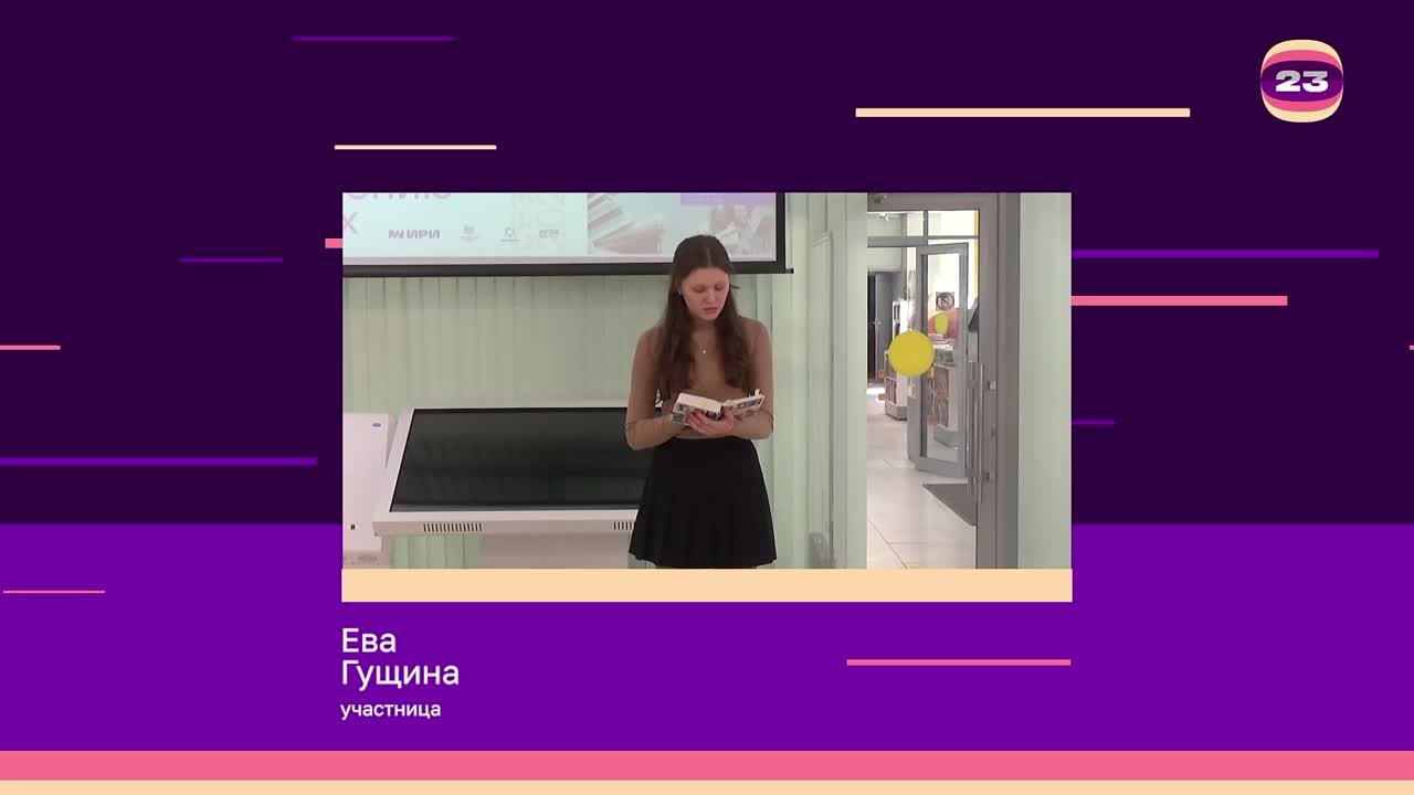 Чемпионат «Страница’23». Матч № 2161