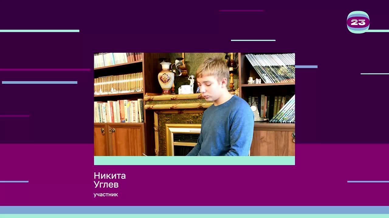 Чемпионат «Страница’23». Матч № 1313