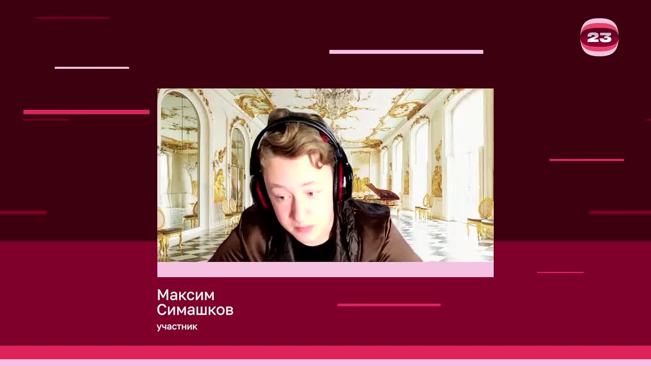 Чемпионат «Страница’23». Матч №3095